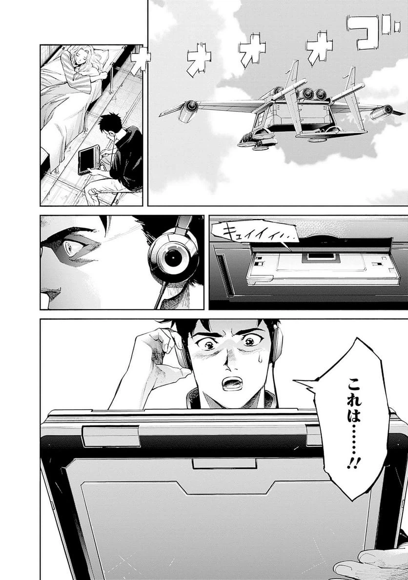 Page 55