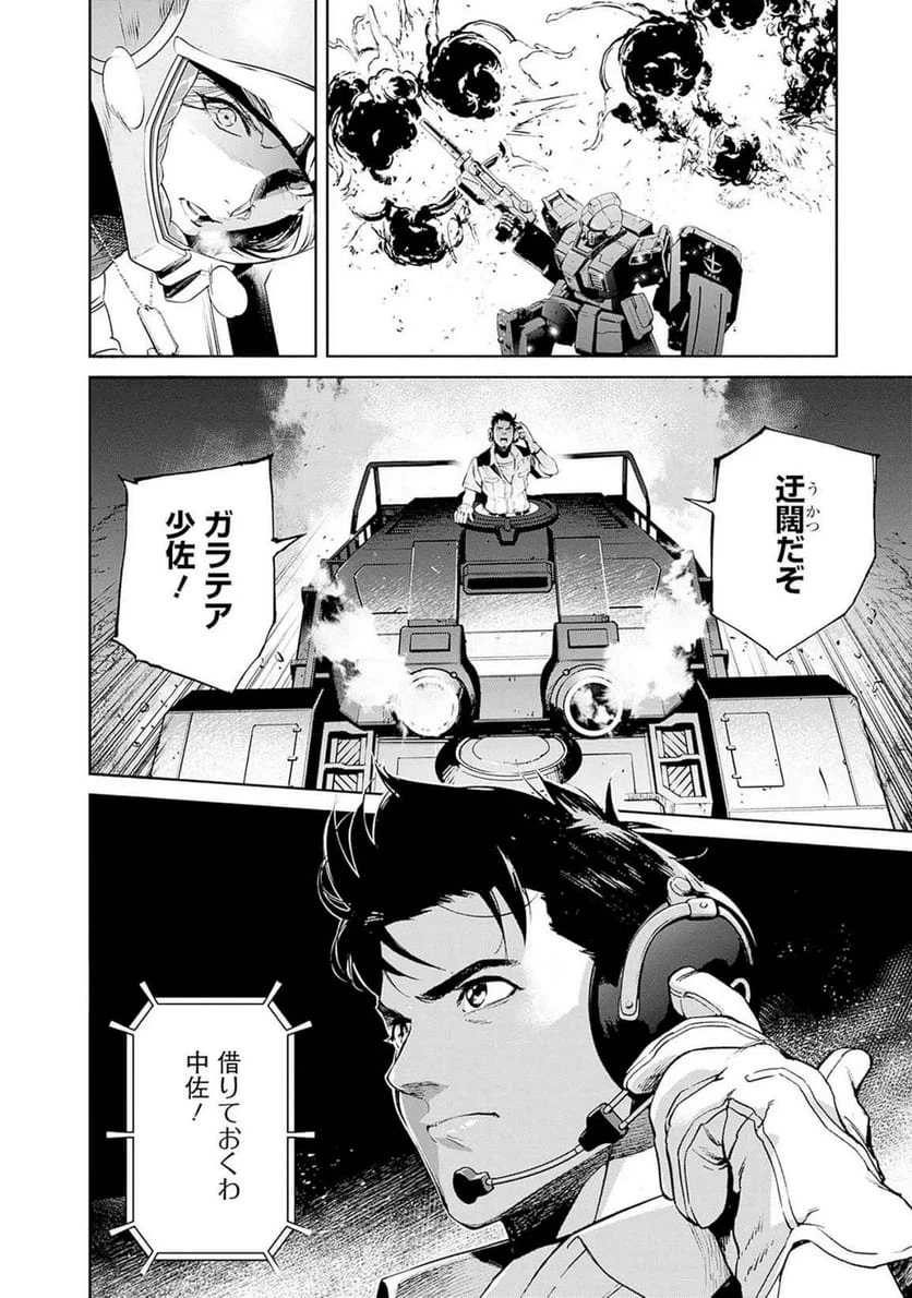 Page 49