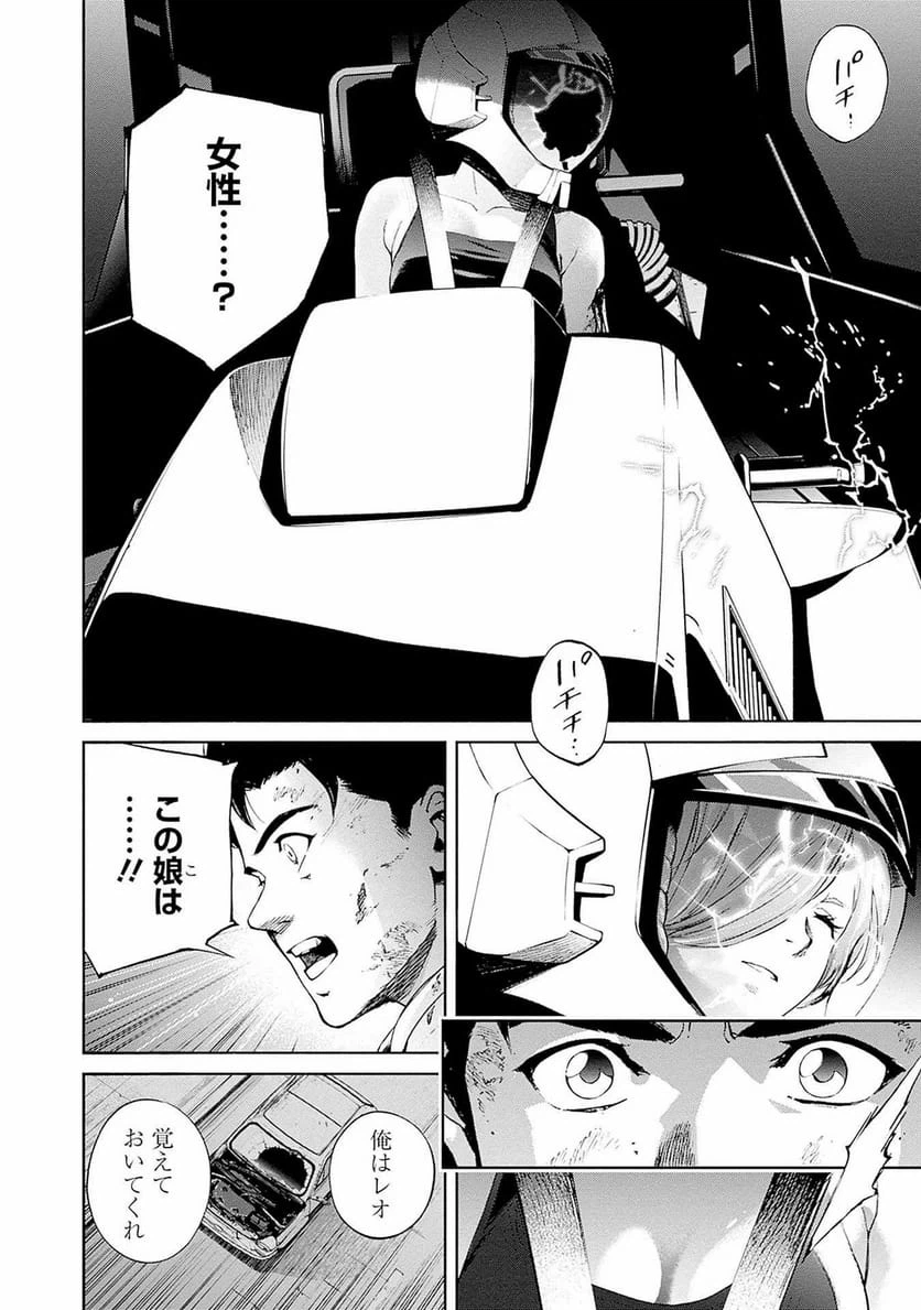 Page 47