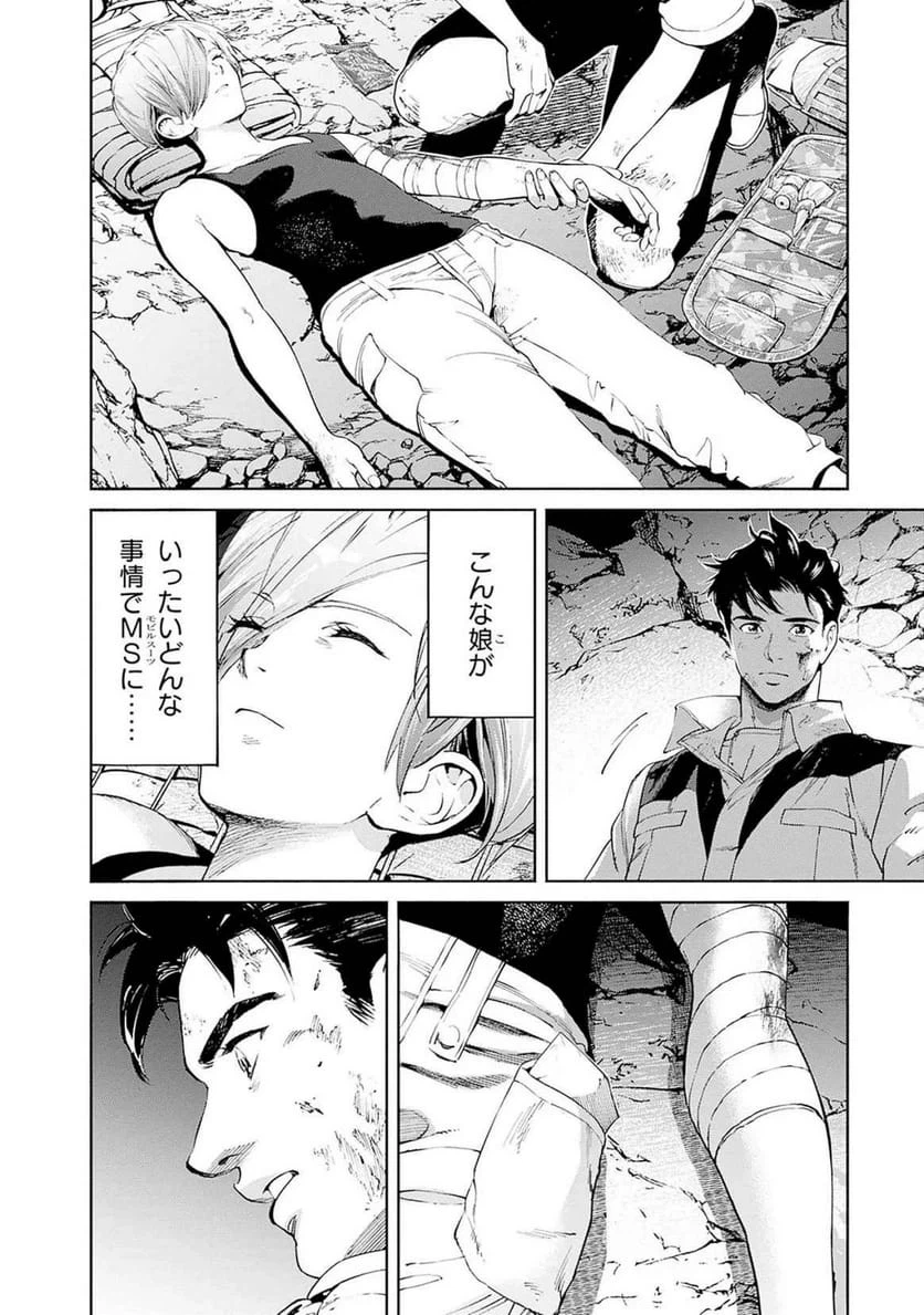 Page 49