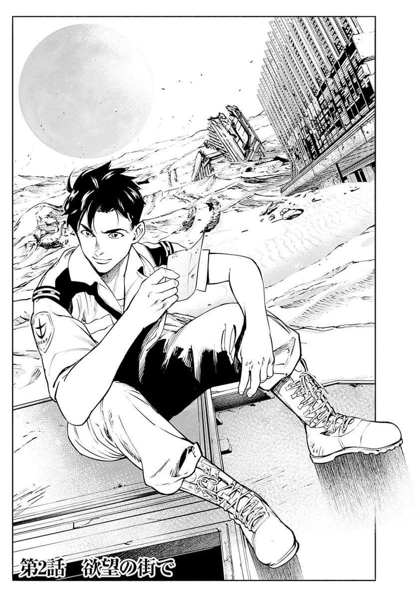 Page 0