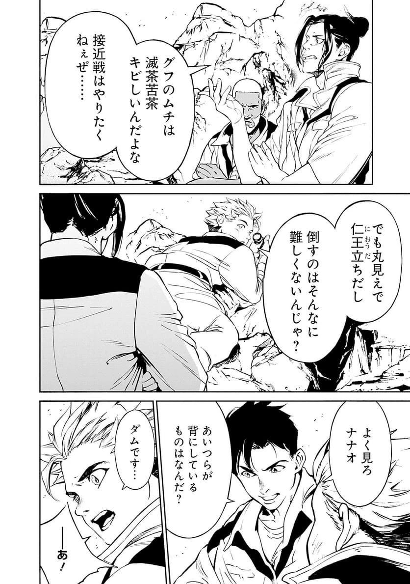 Page 43