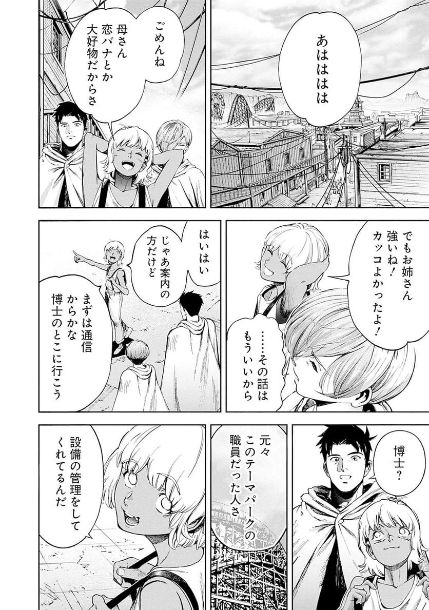 Page 27