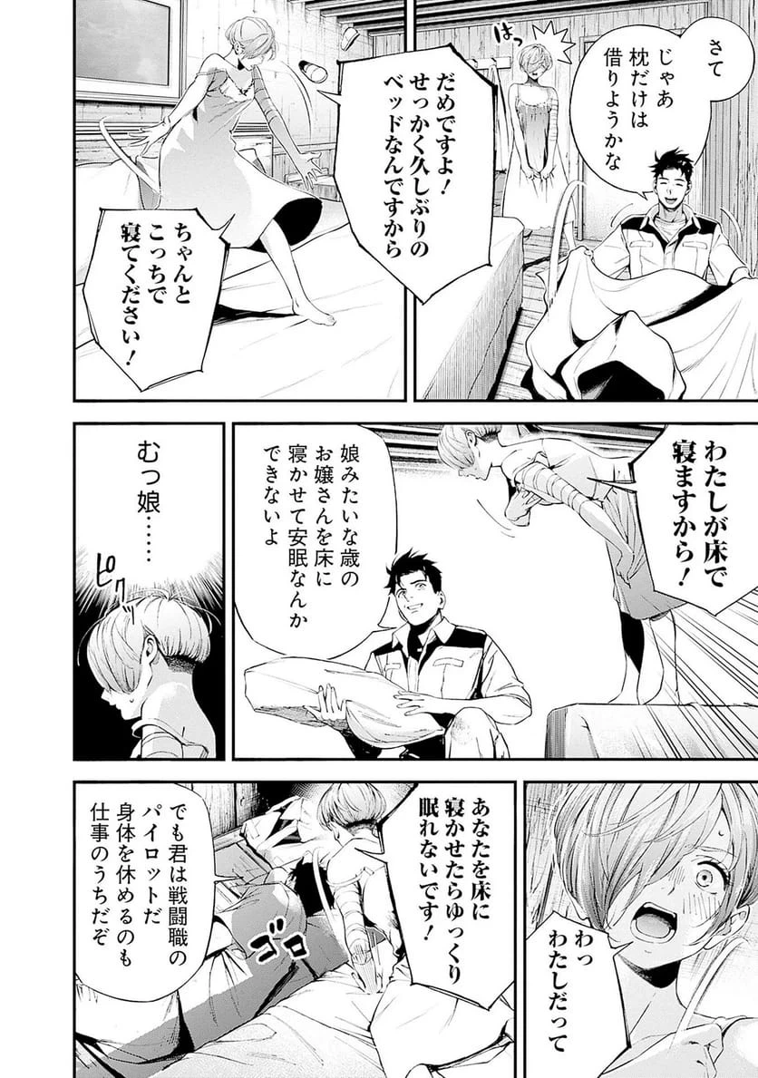 Page 33