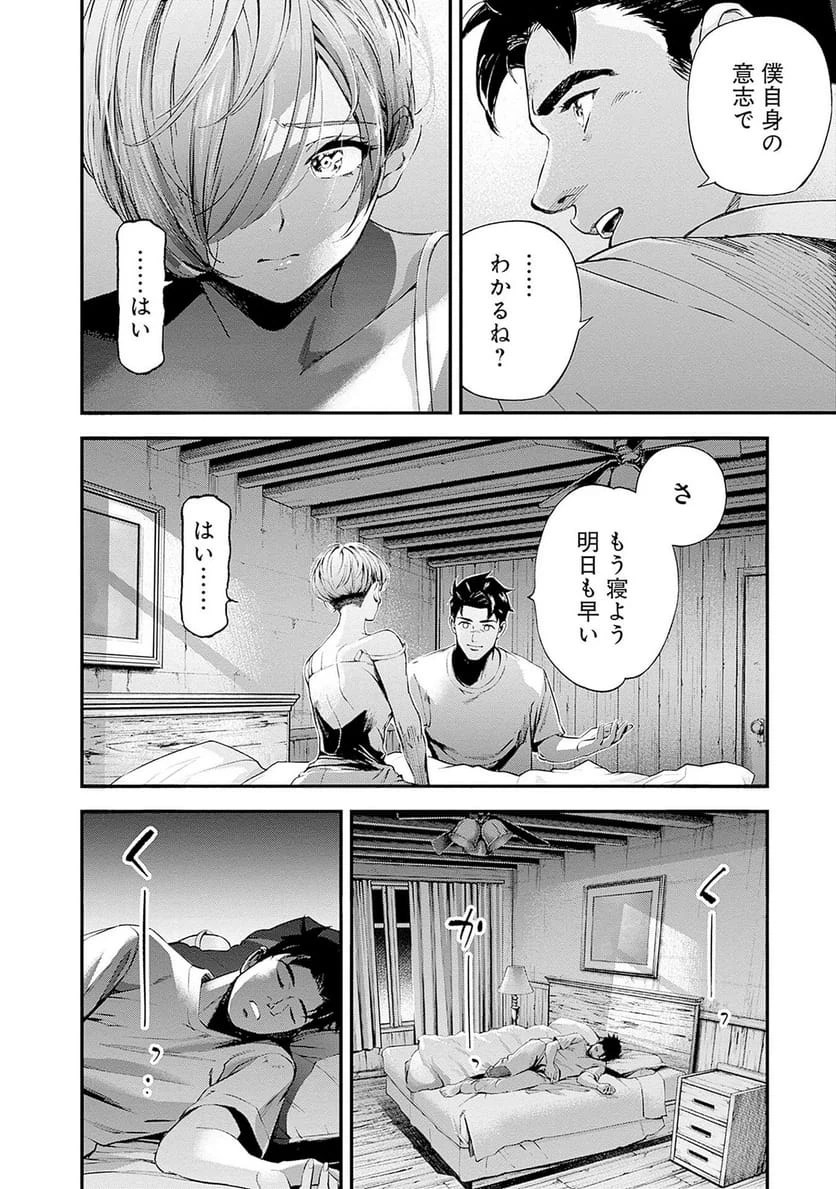 Page 43