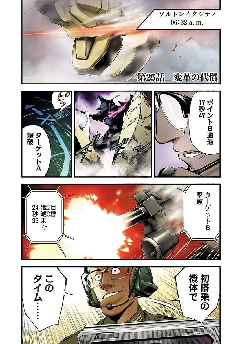 Page 0