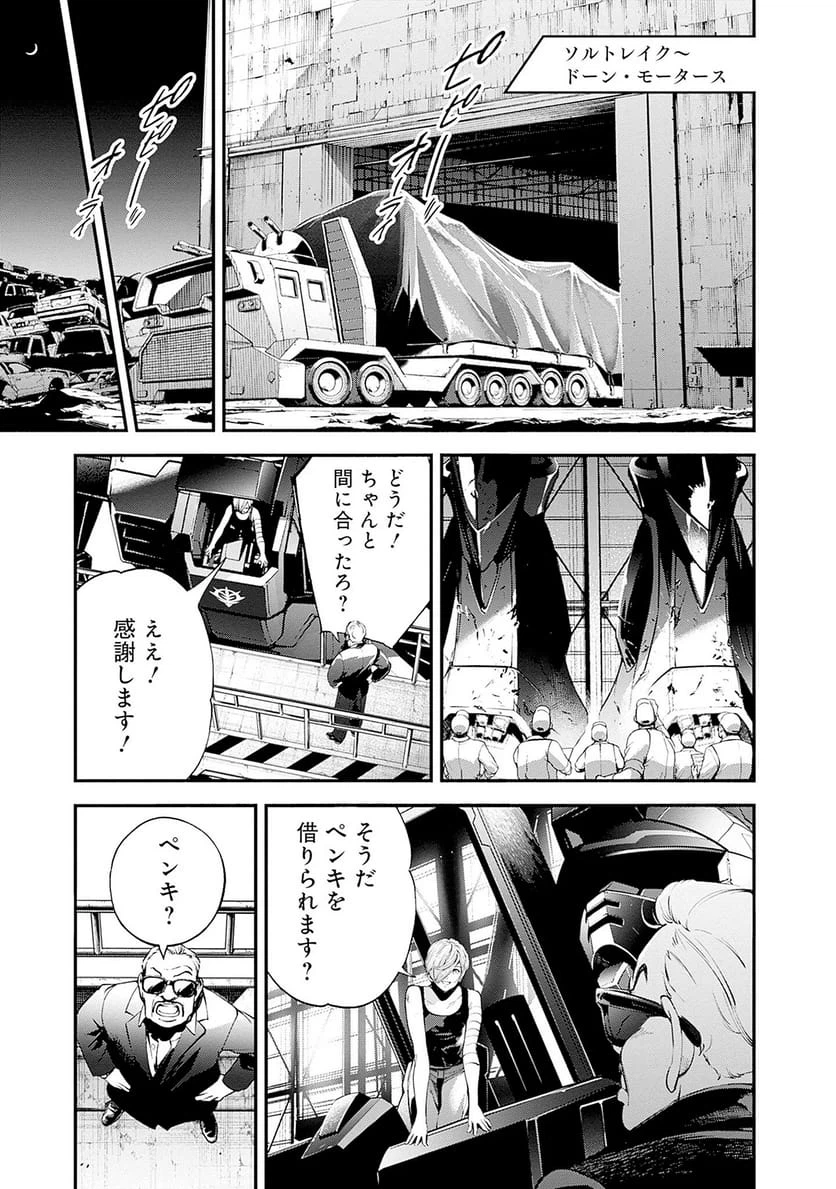 Page 48