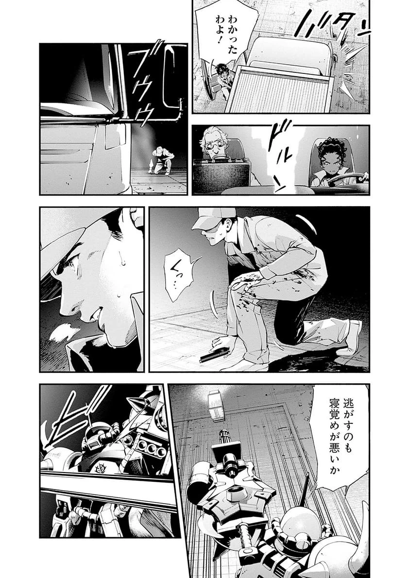 Page 43