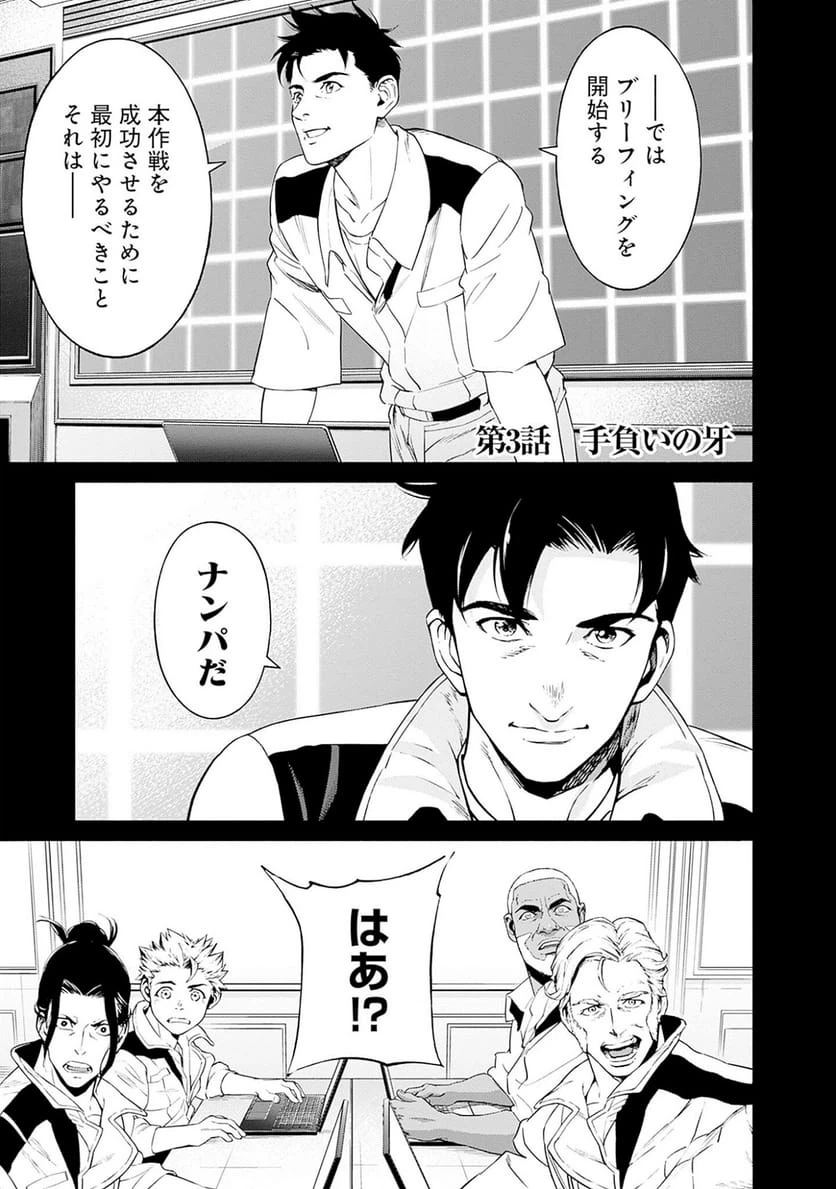 Page 0