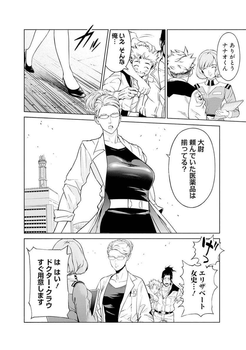 Page 49