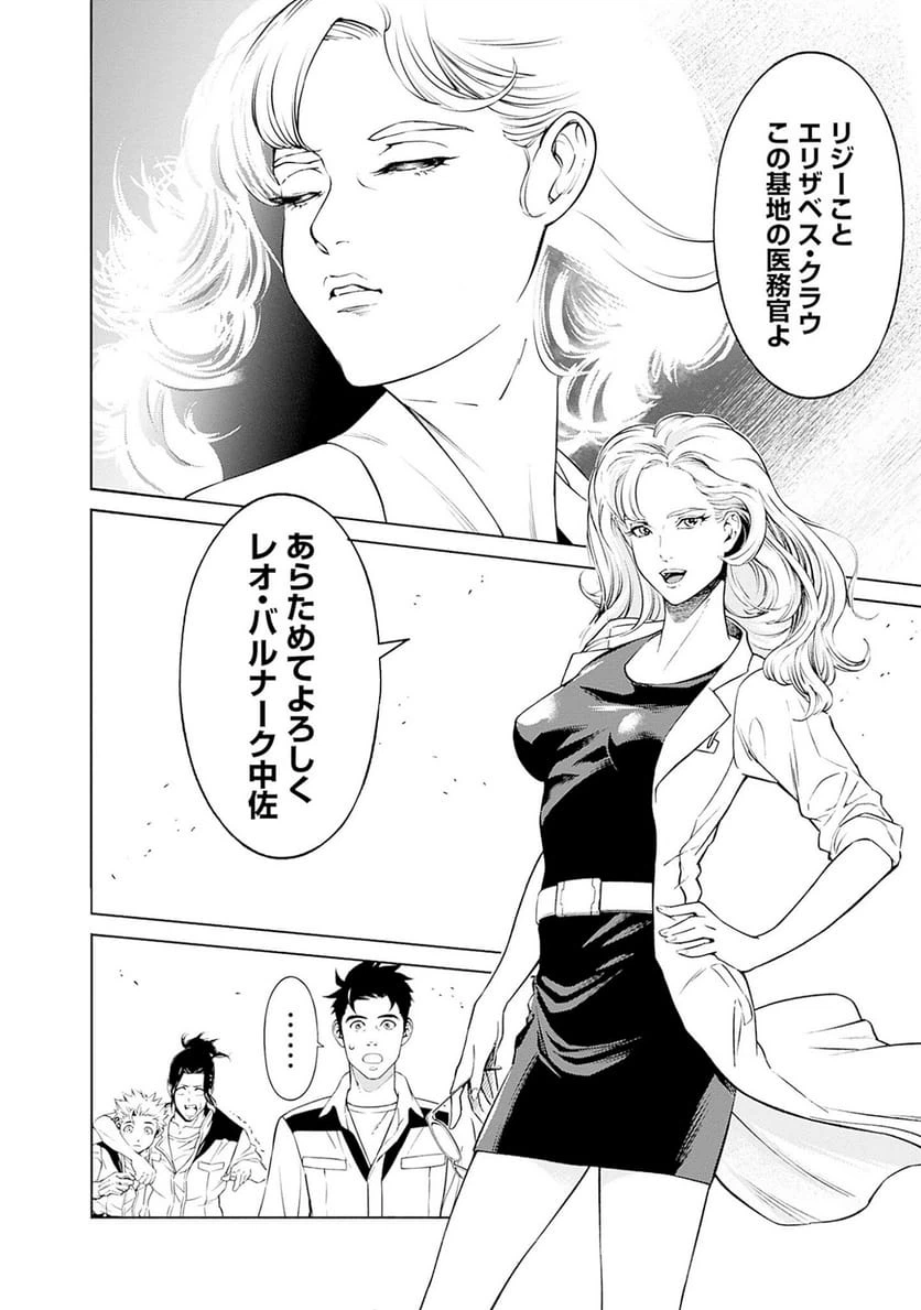 Page 51