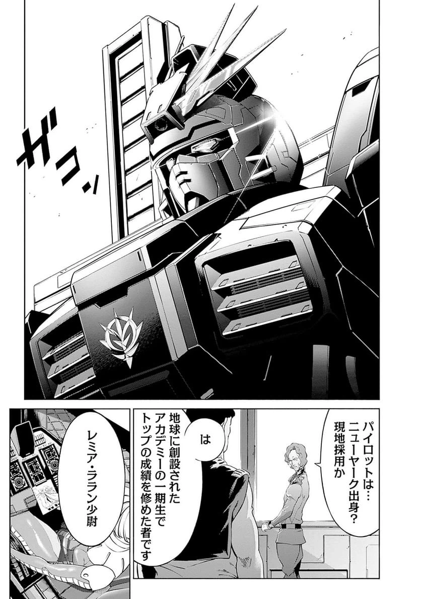 Page 54