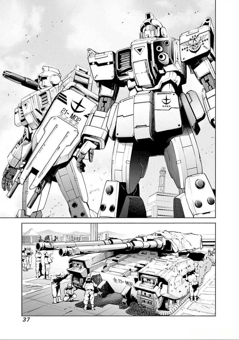 Page 33