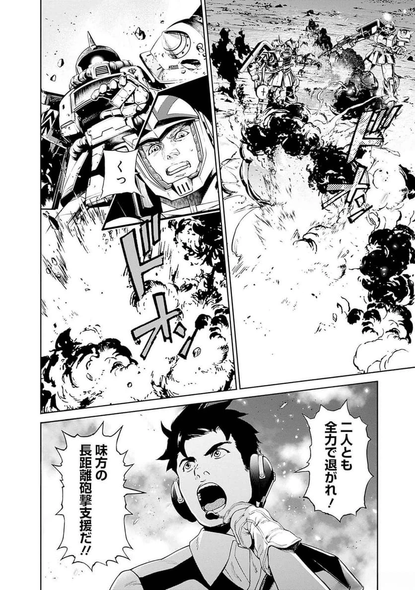 Page 46
