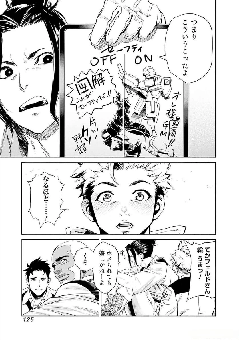 Page 30