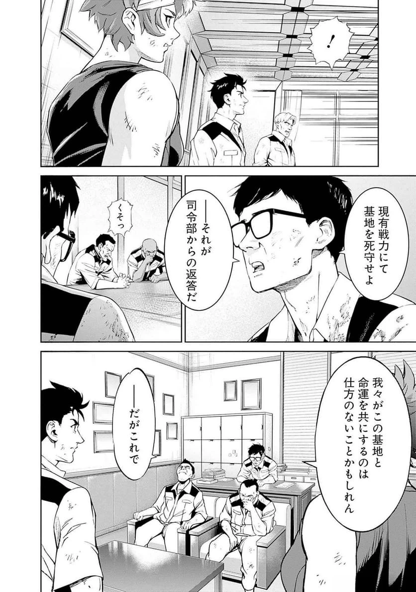 Page 41