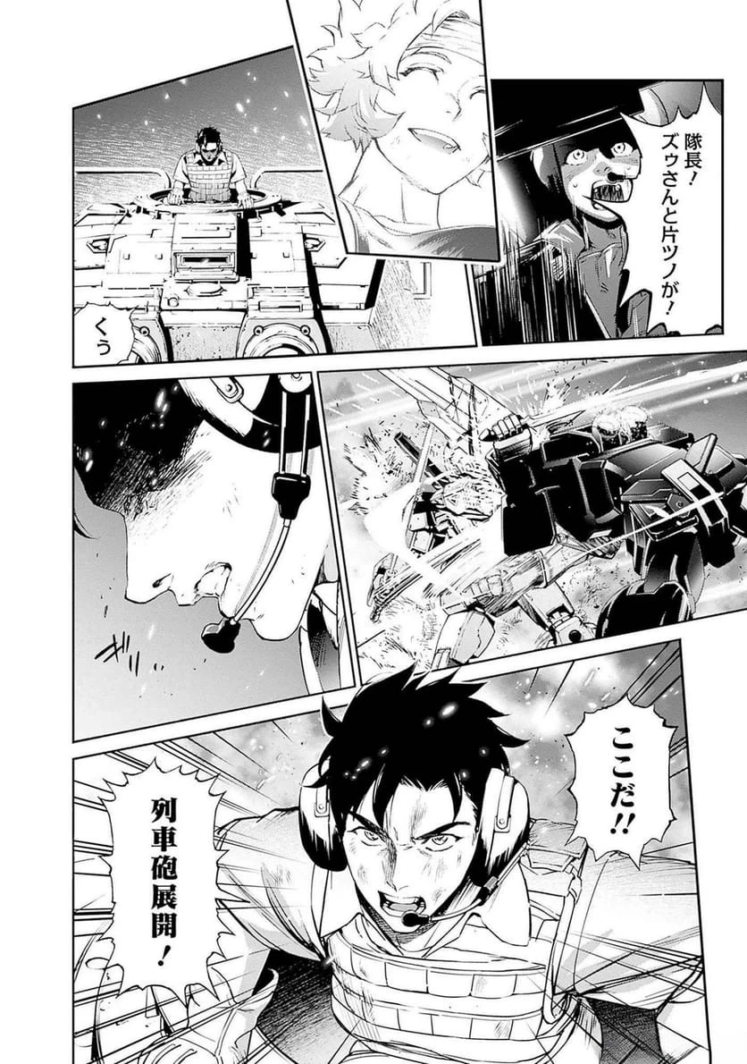 Page 47