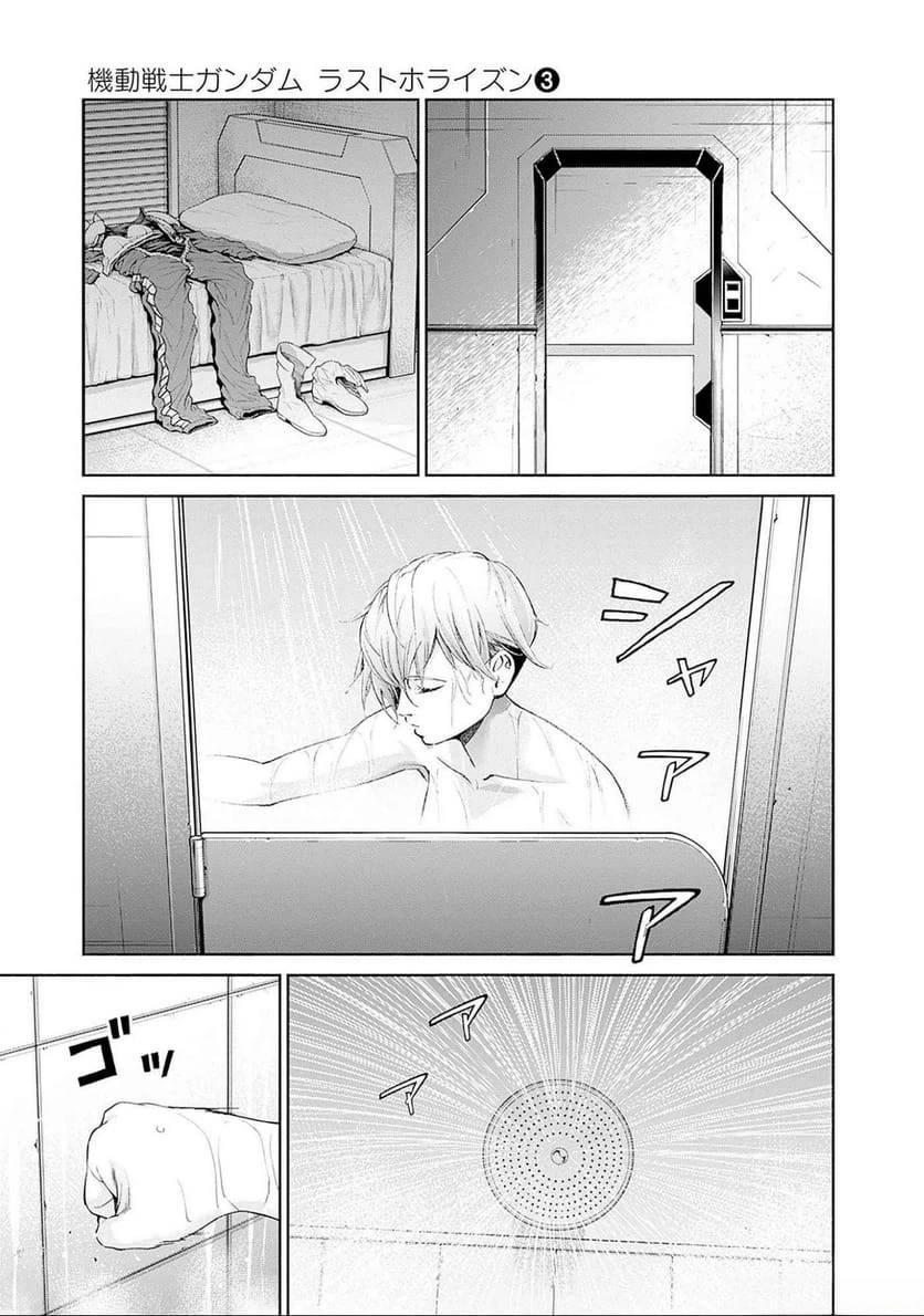 Page 44