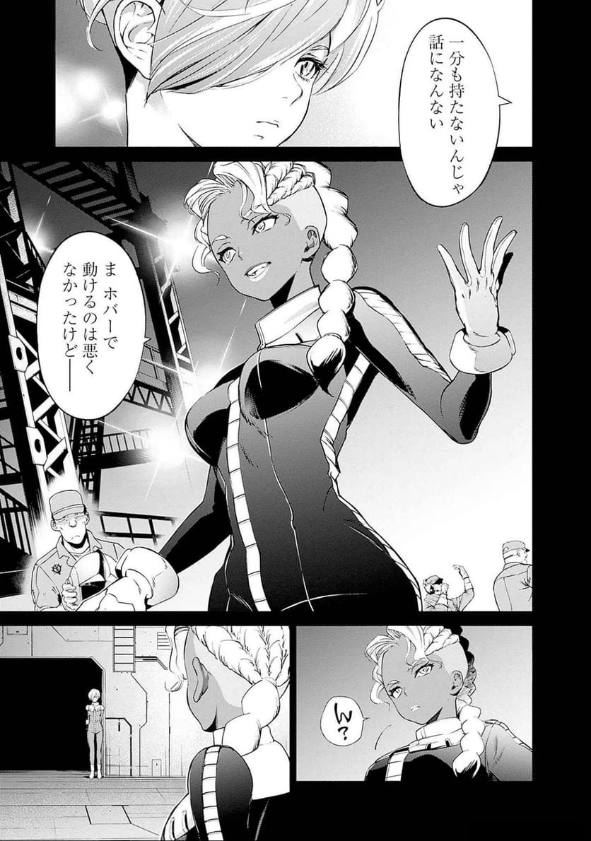 Page 46