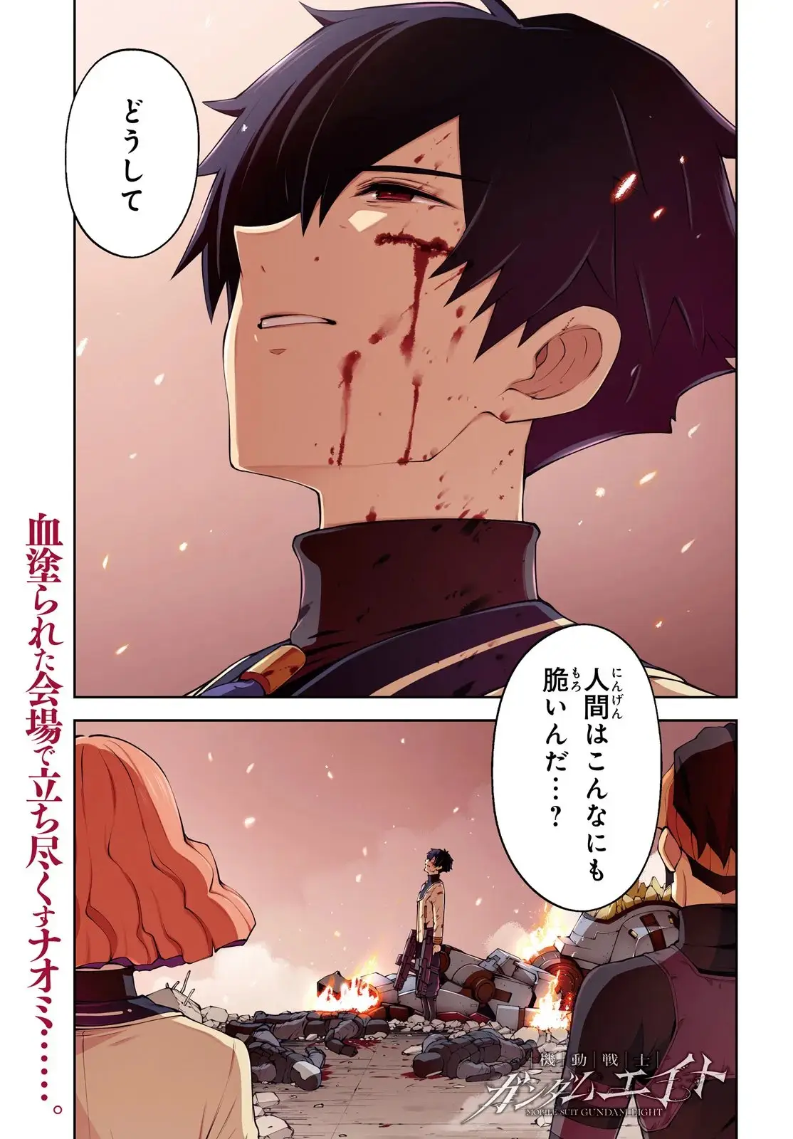 Page 0