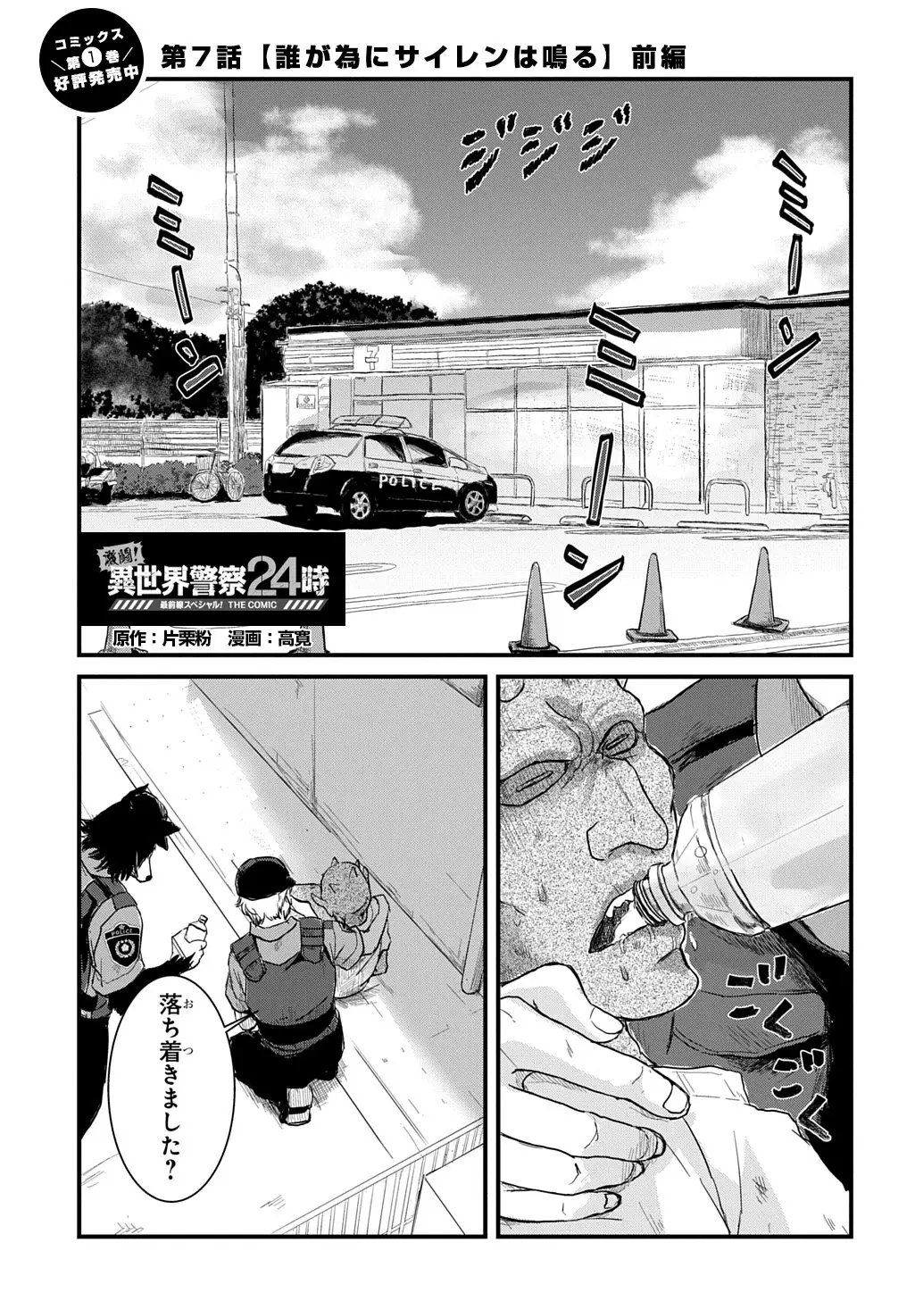 Page 0