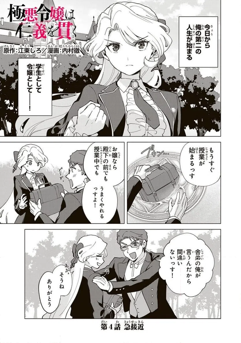 Page 0