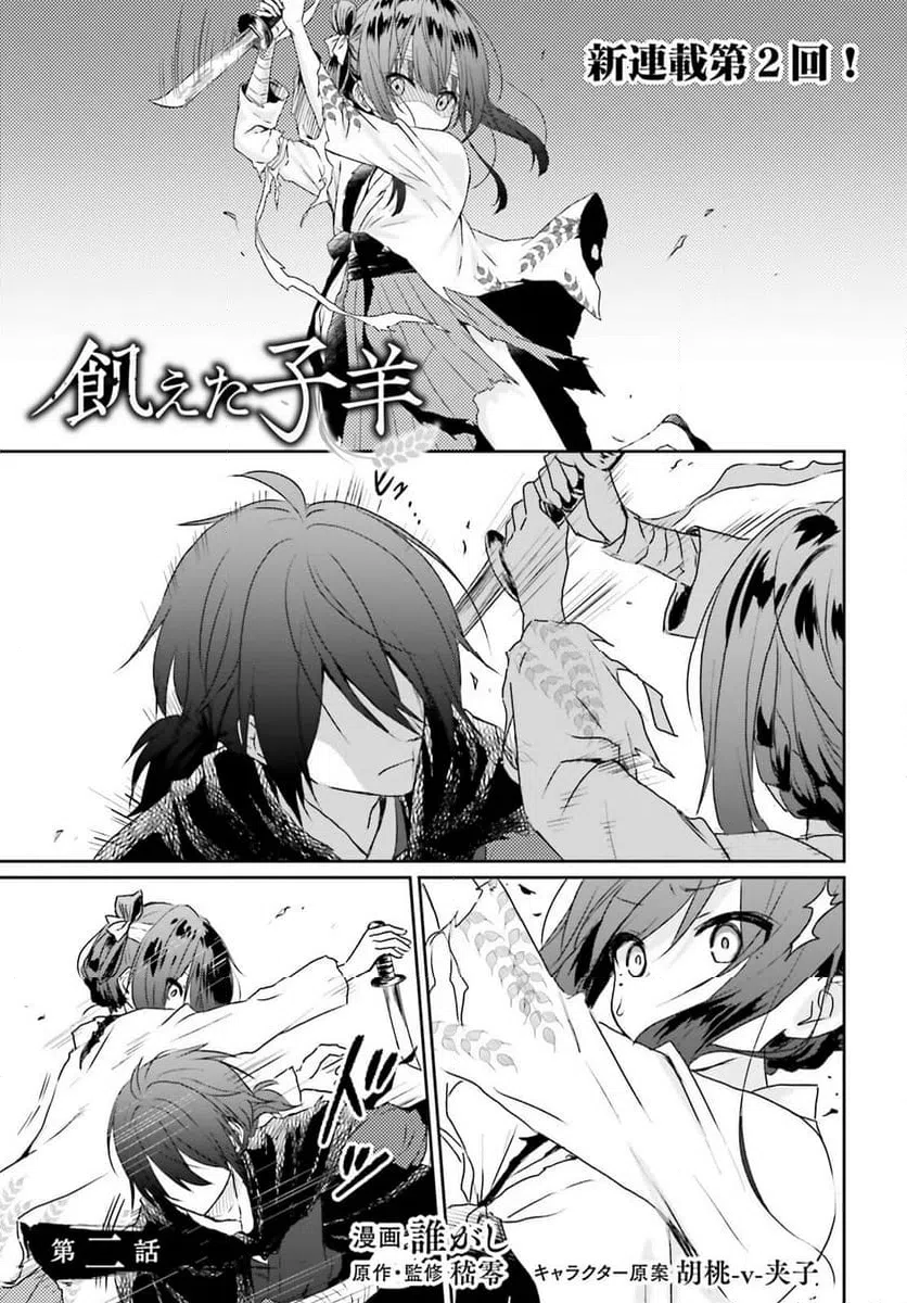 Page 0