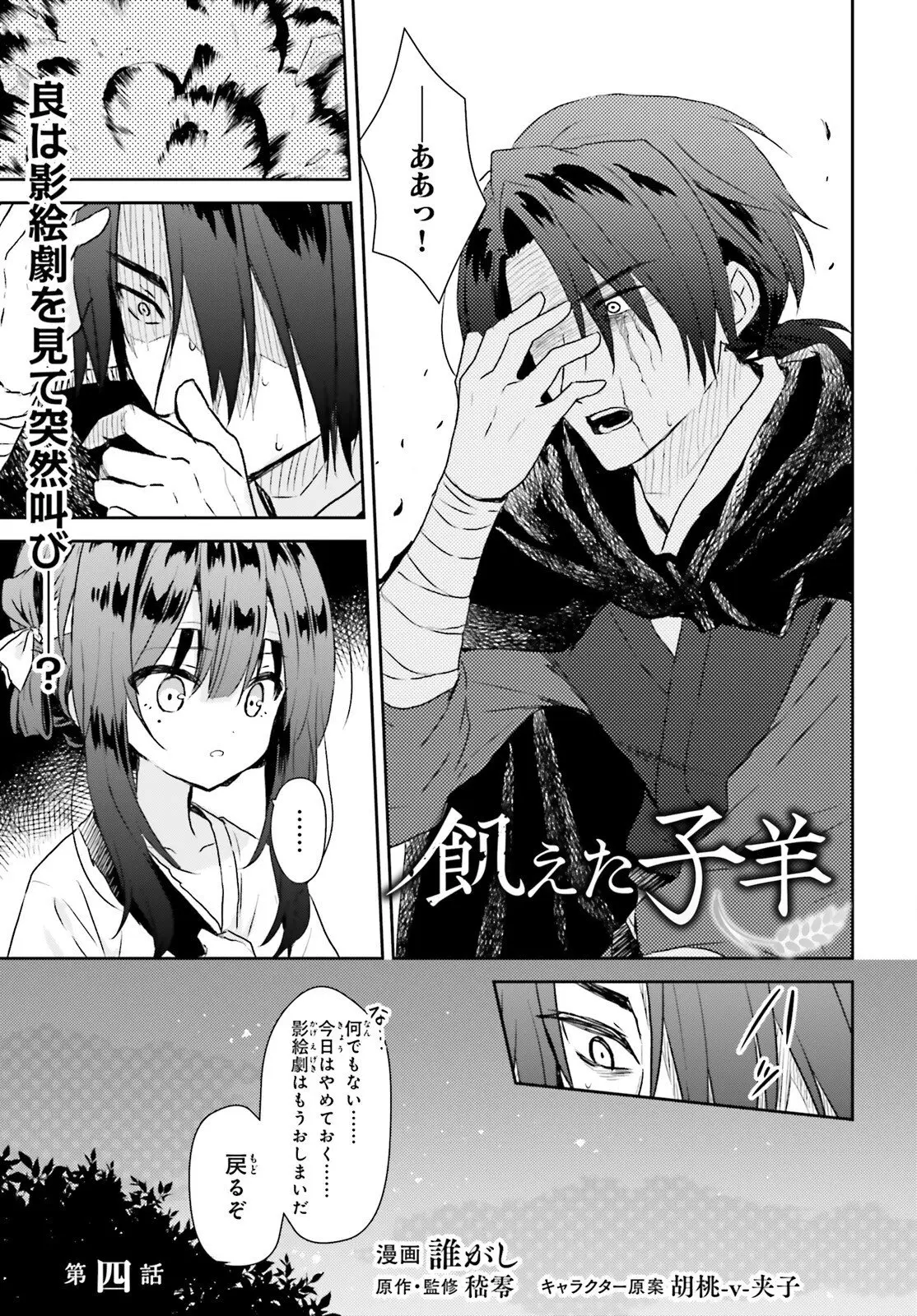 Page 0
