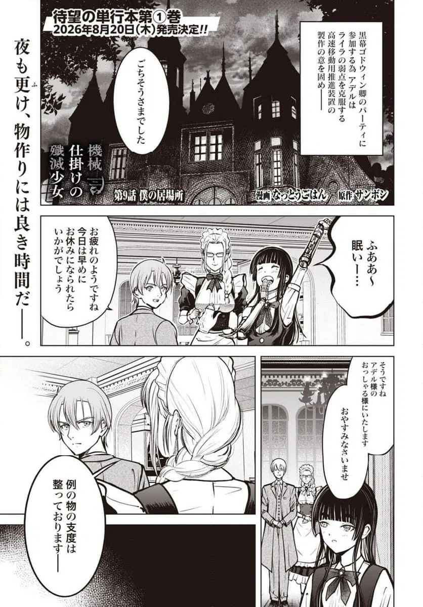 Page 0