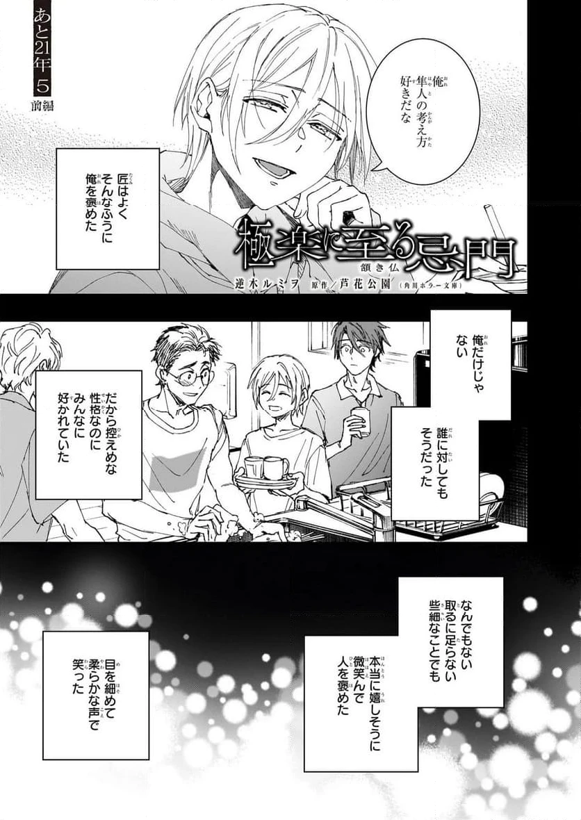 Page 0