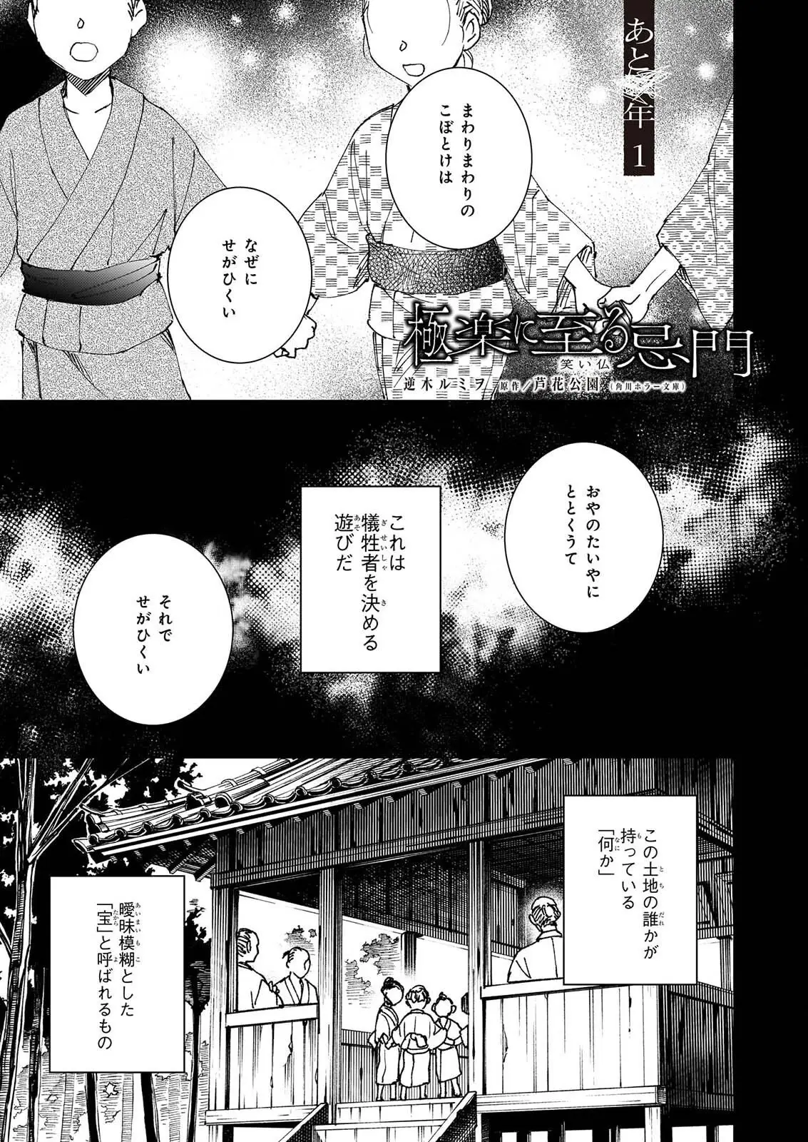 Page 0
