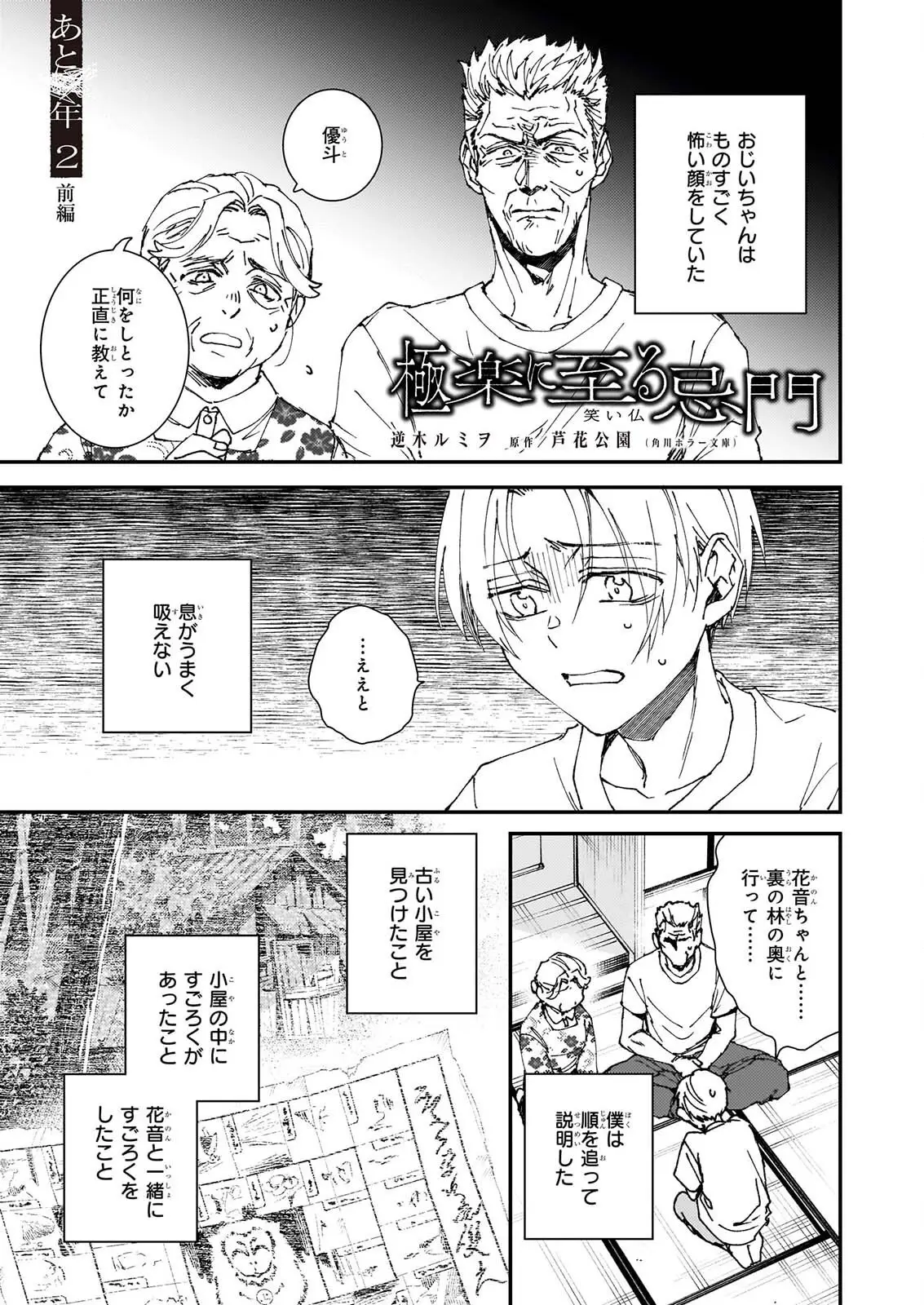 Page 0