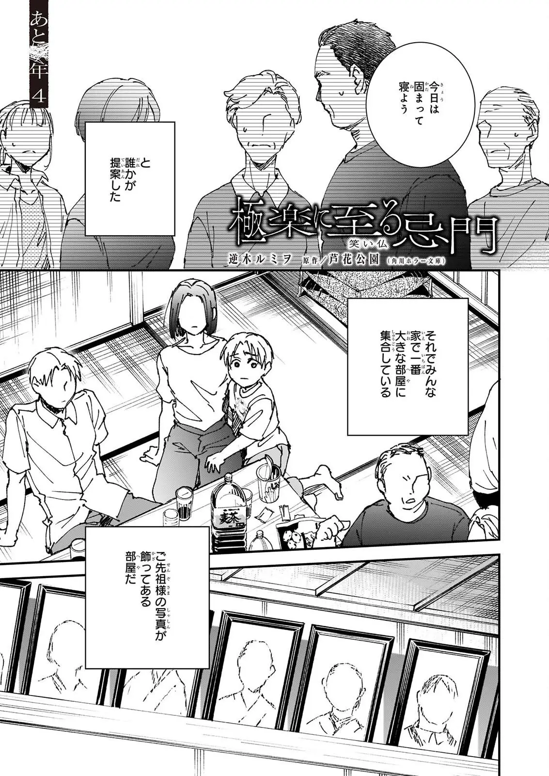 Page 0