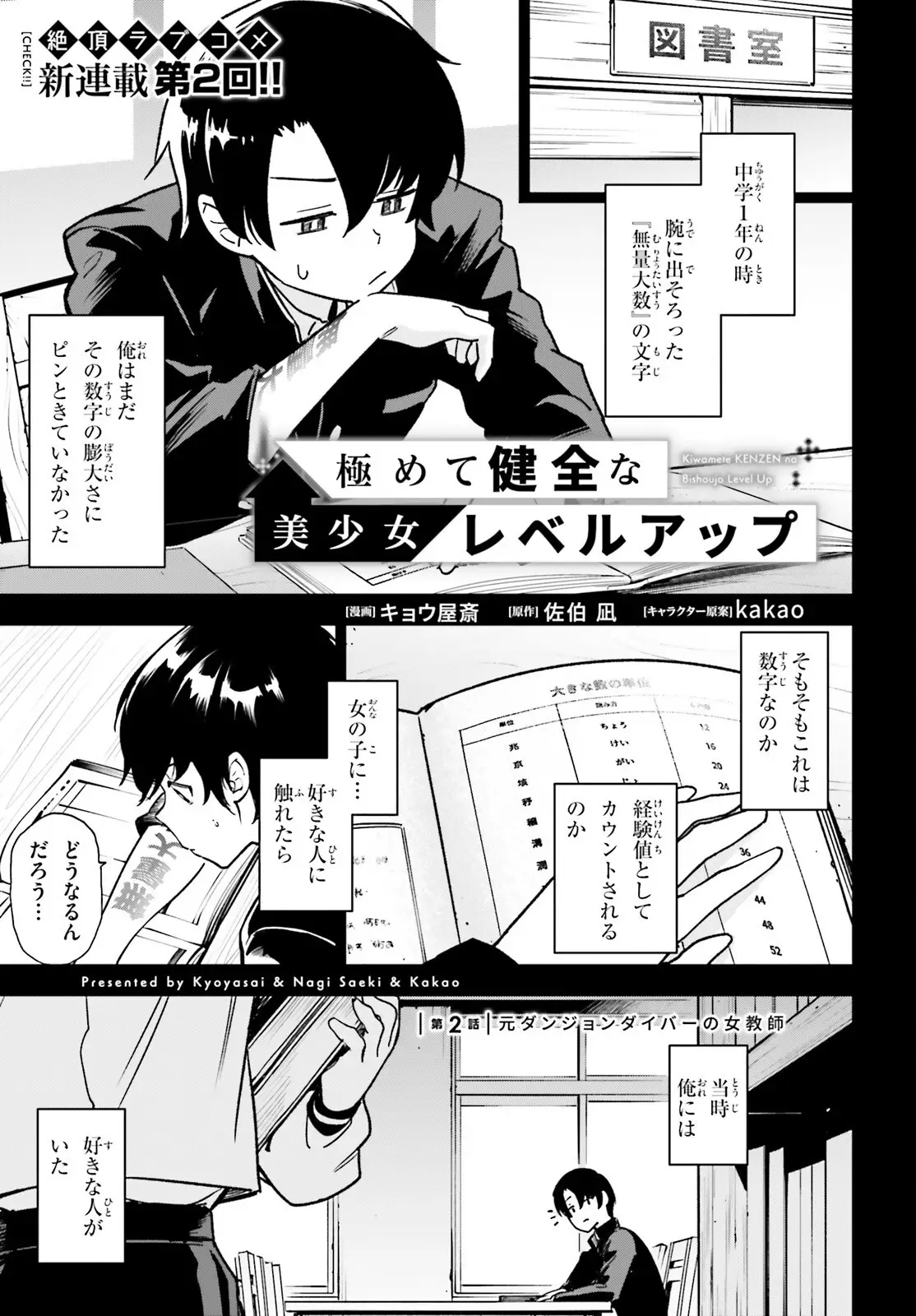 Page 0