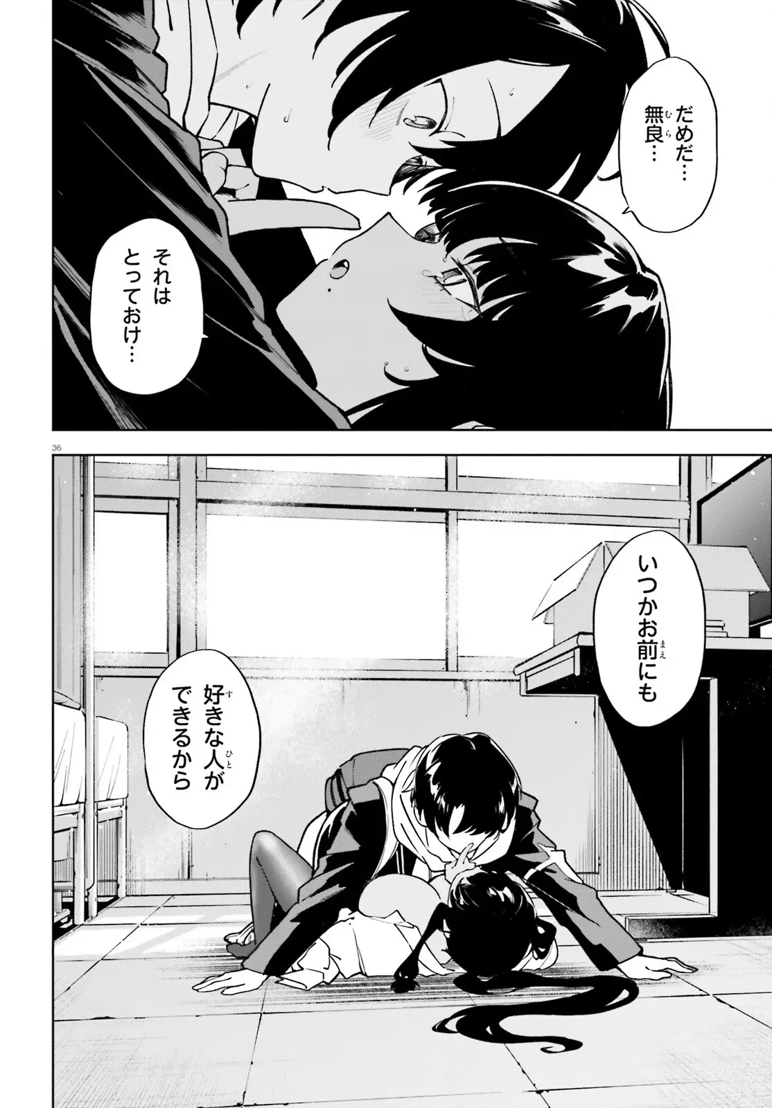 Page 35