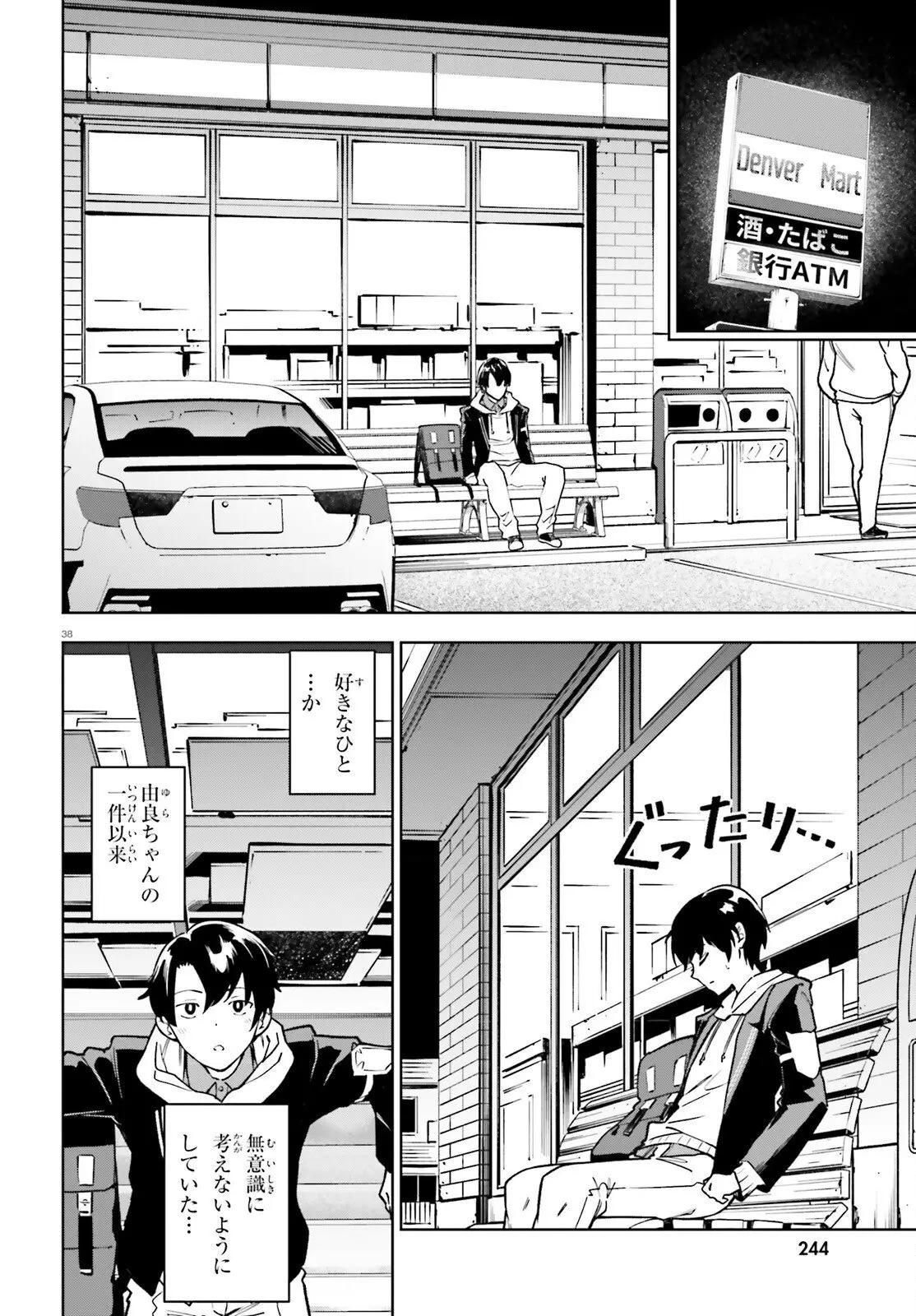 Page 37