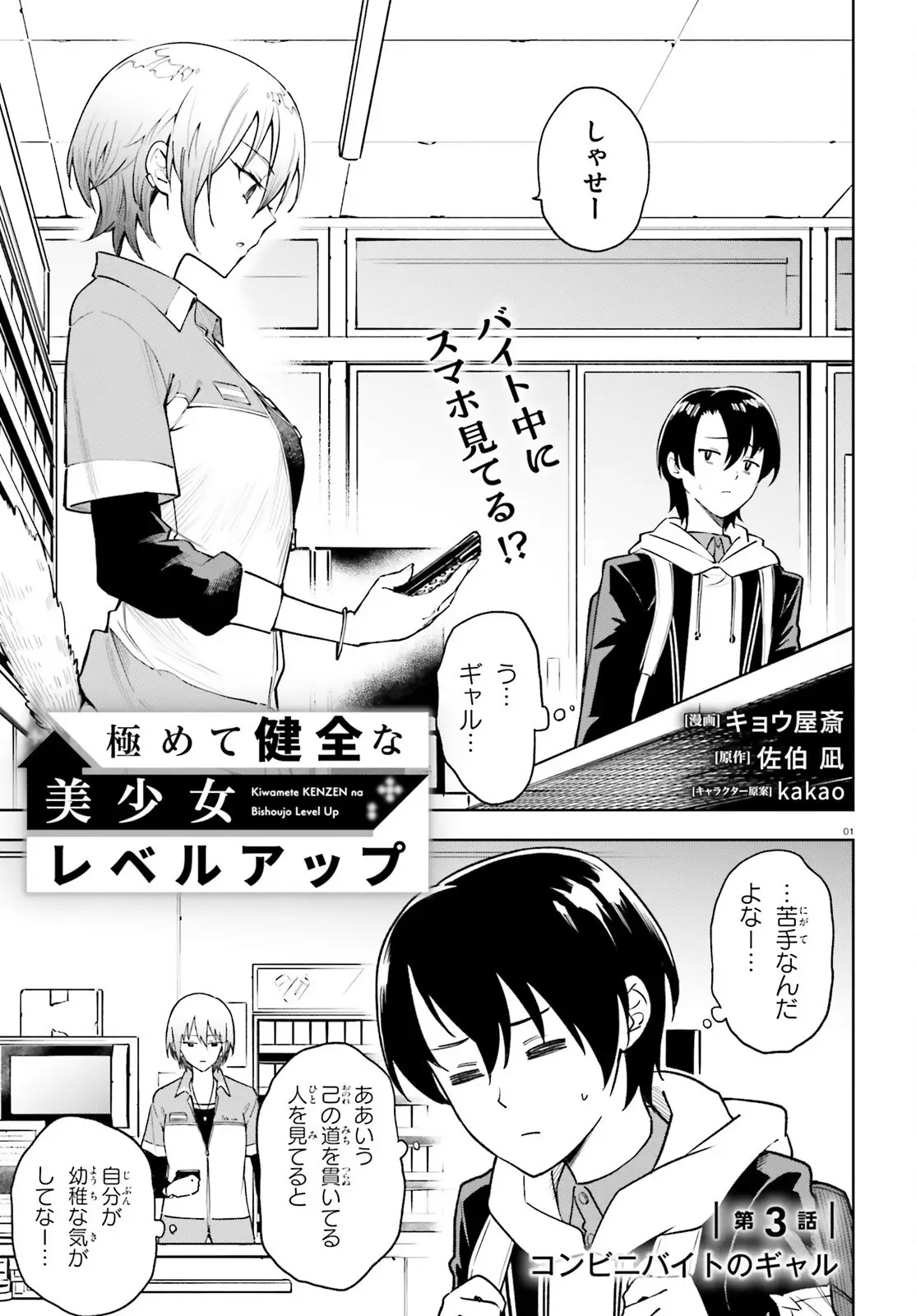 Page 0
