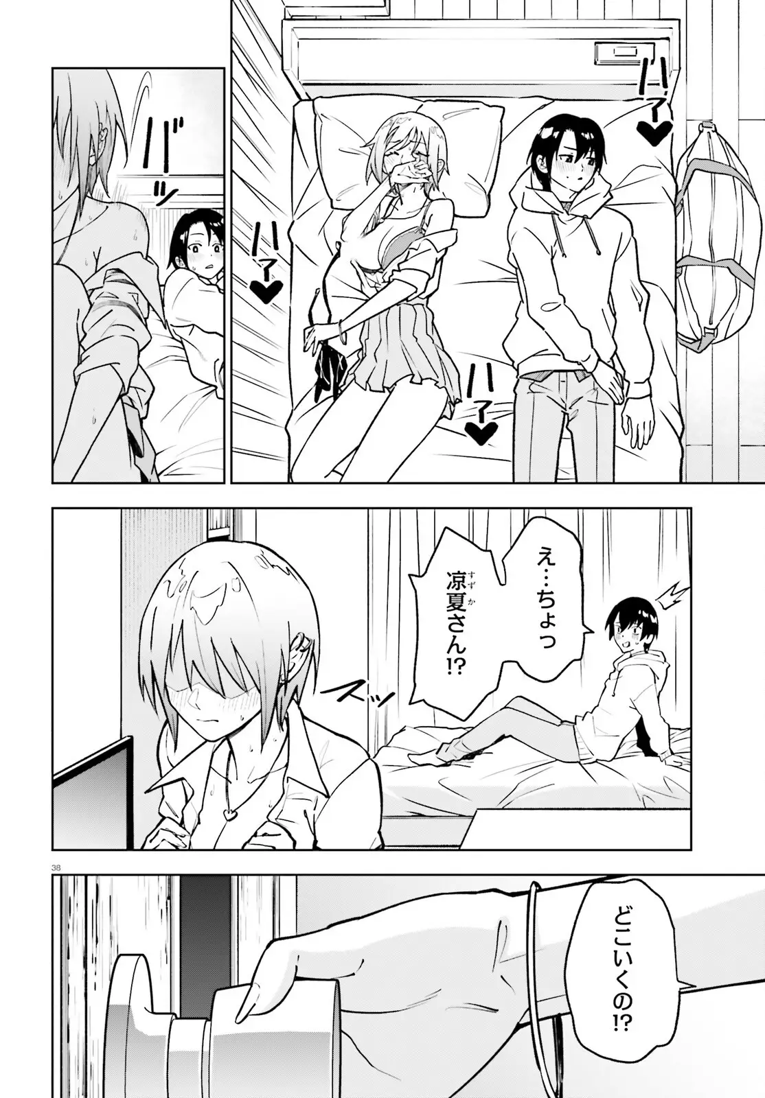 Page 37