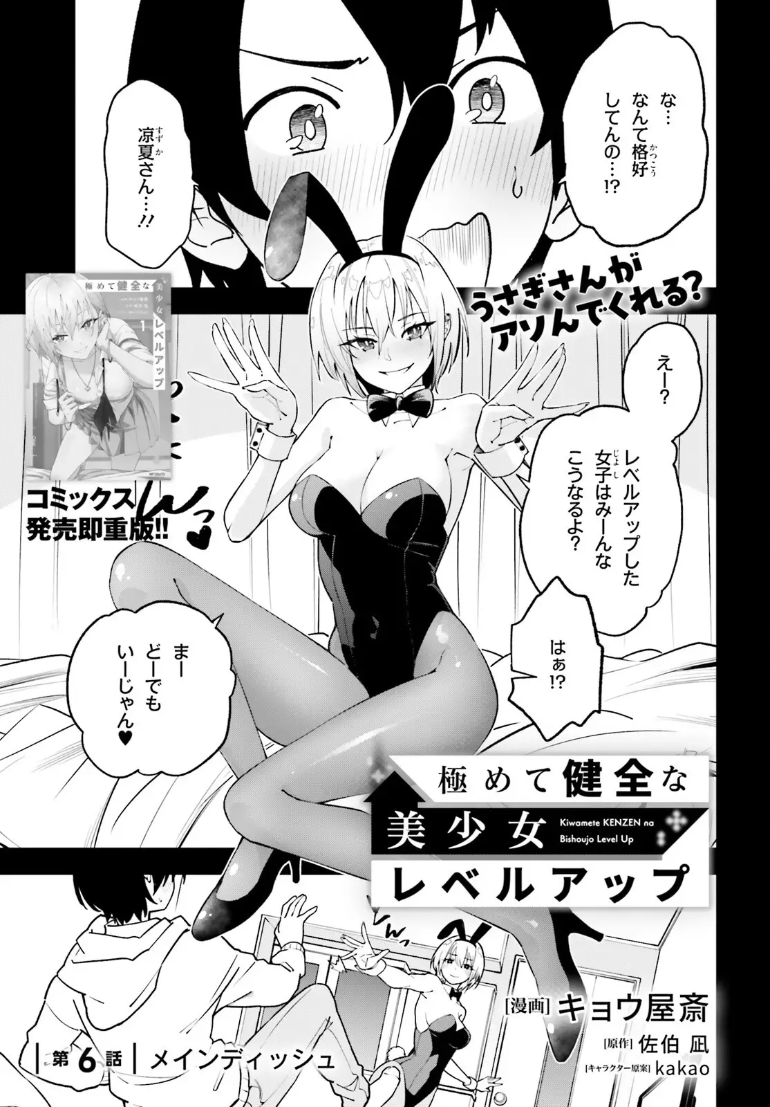Page 0