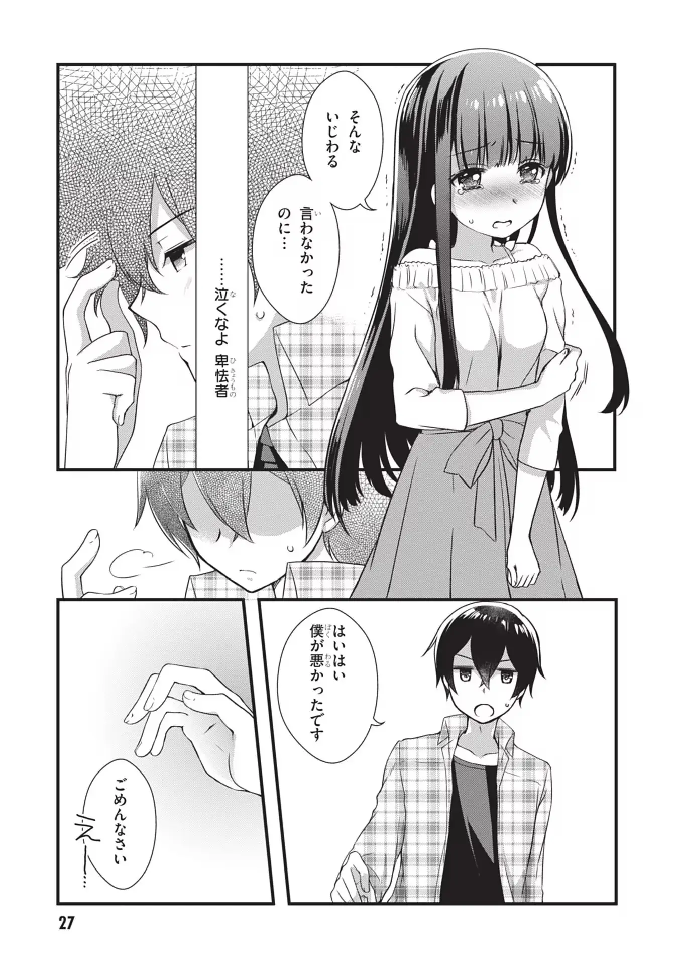 Page 26