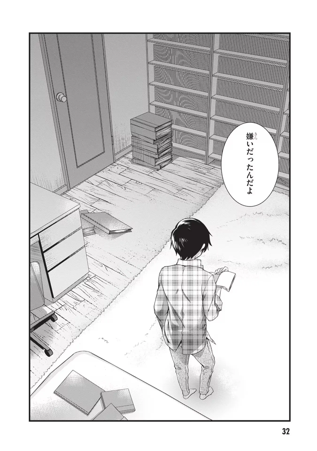 Page 31