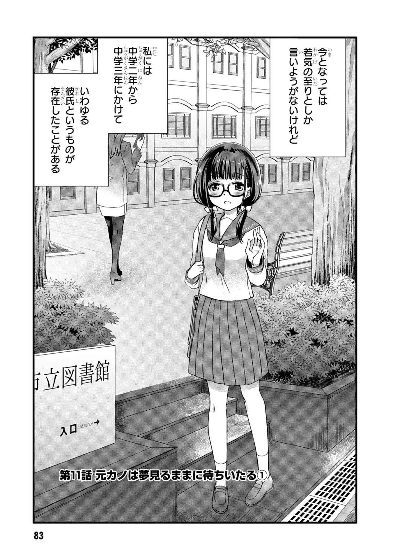Page 0