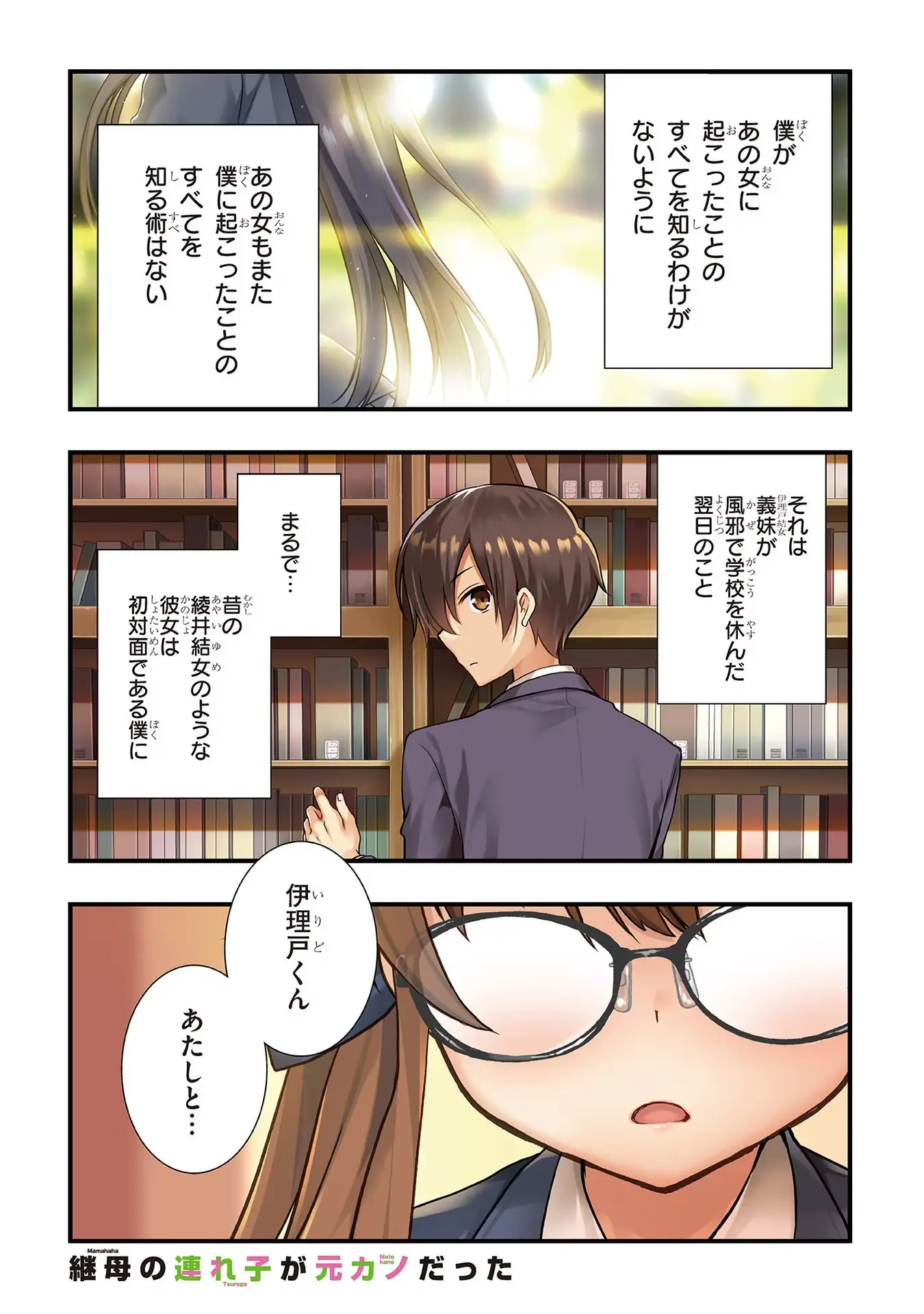 Page 0