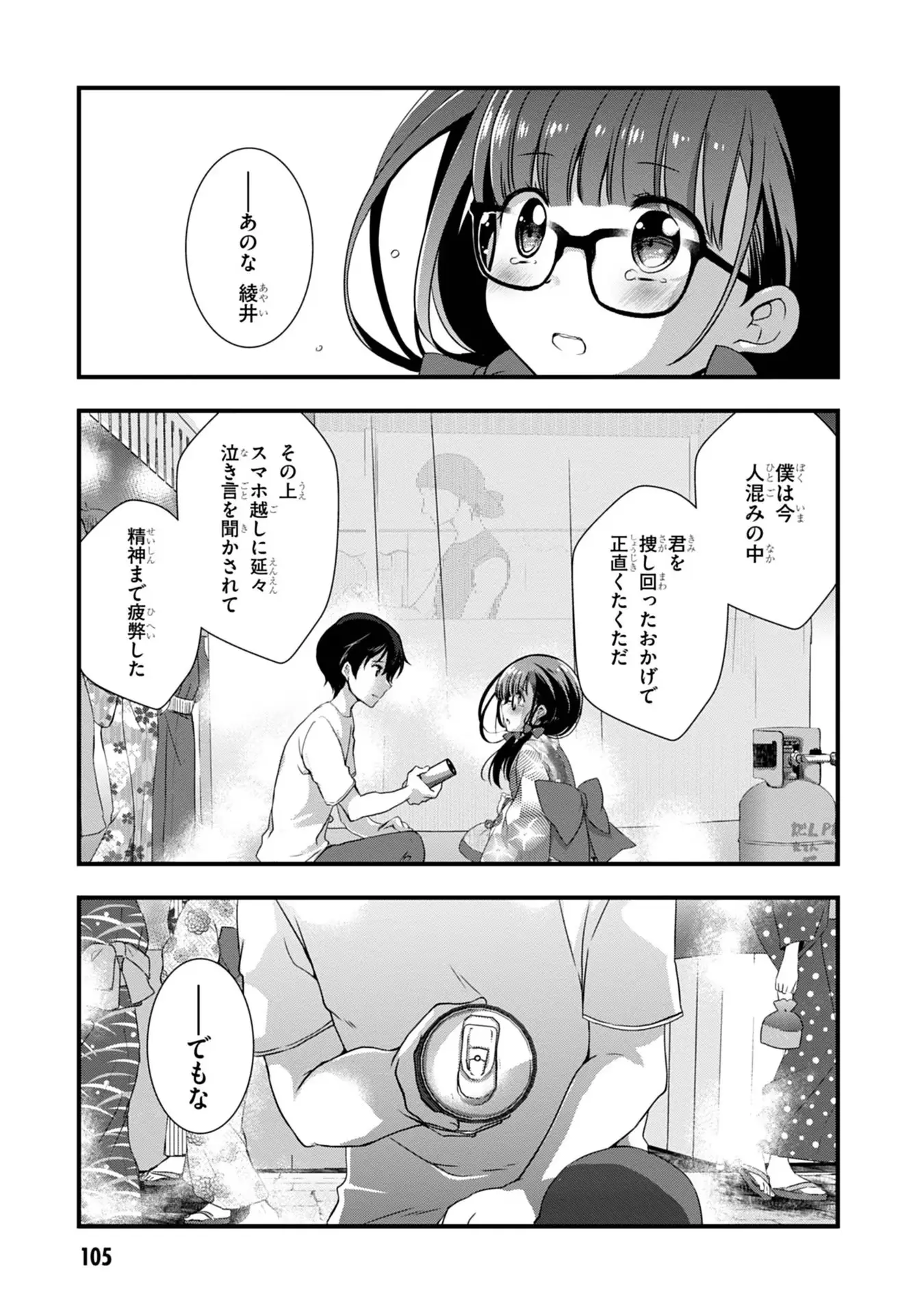 Page 0
