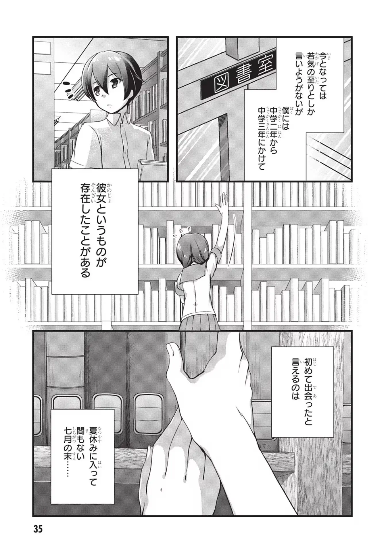 Page 0