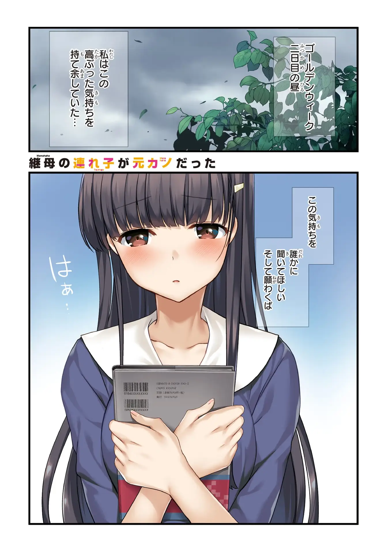 Page 0