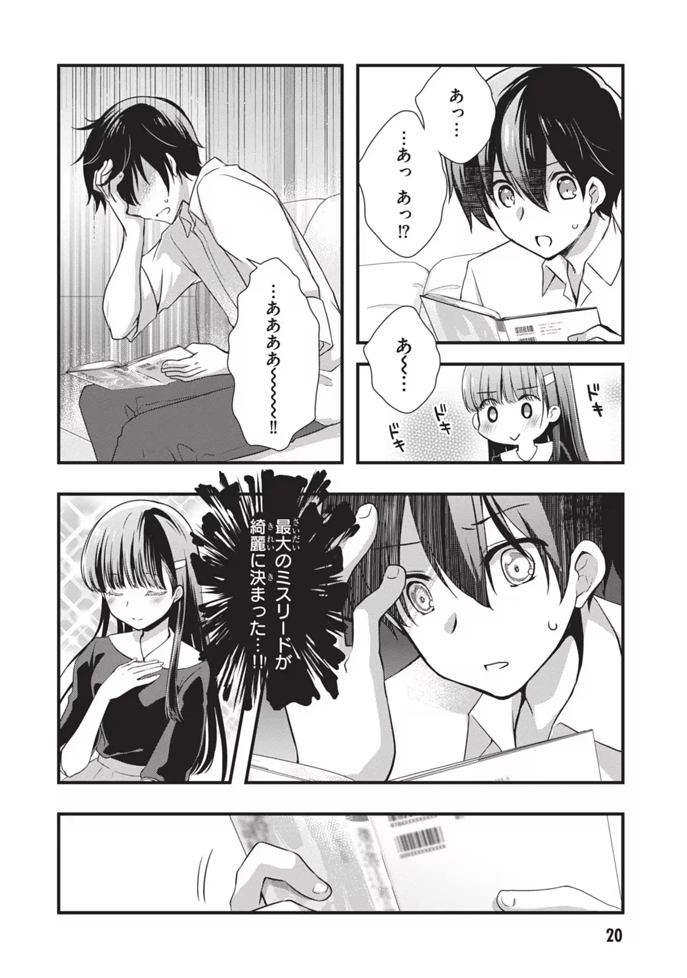 Page 19