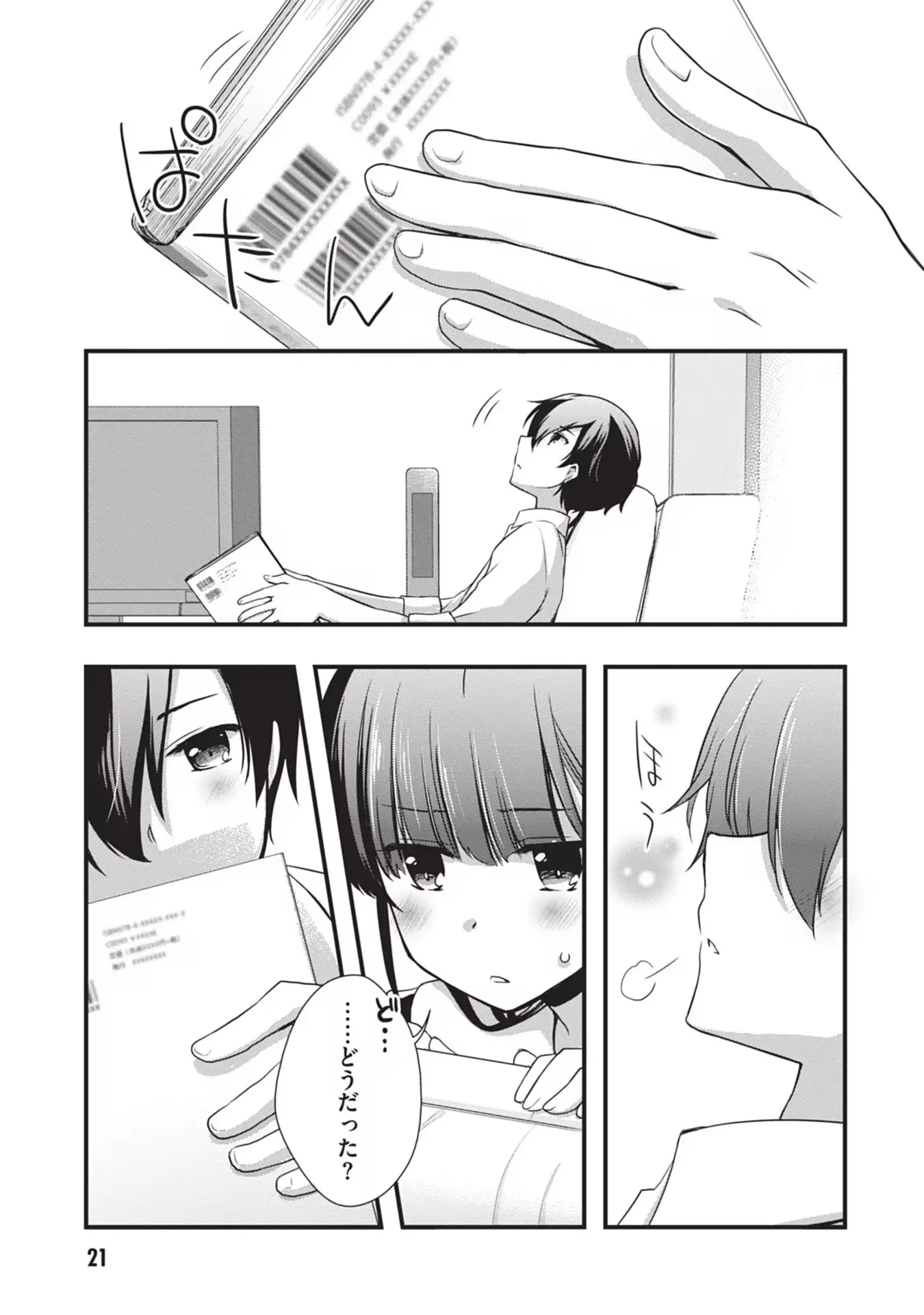 Page 20