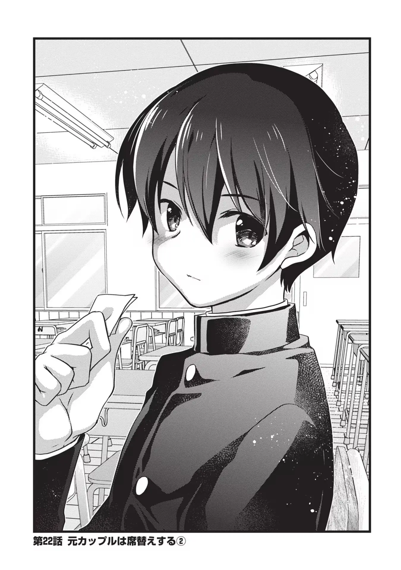 Page 0