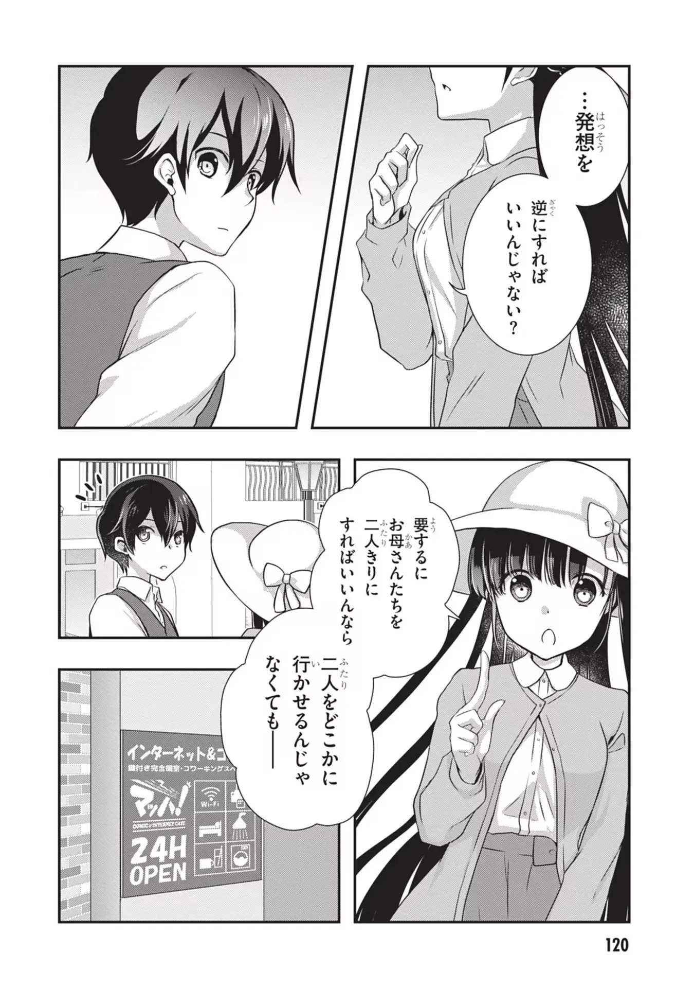 Page 21